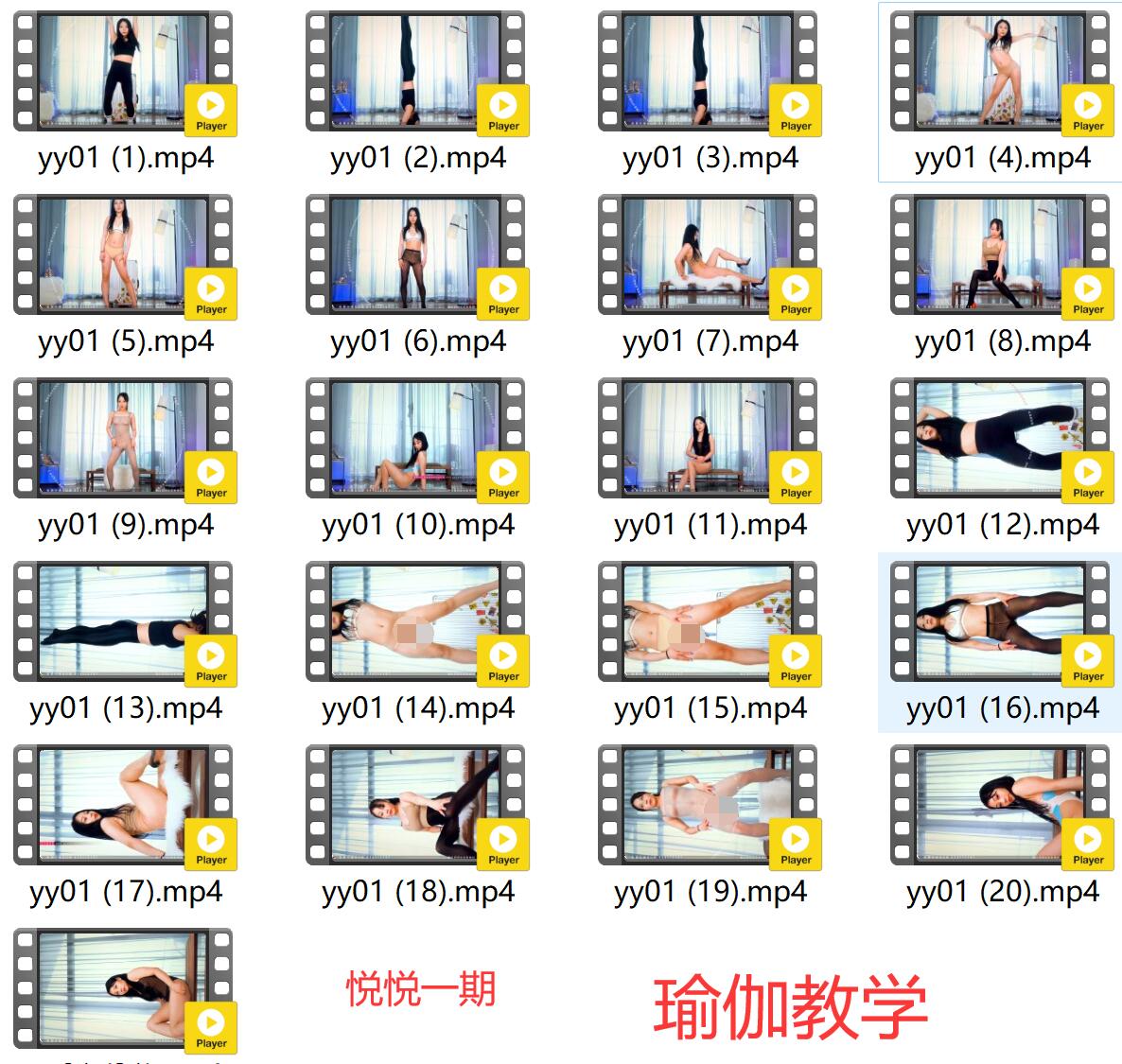 新维拉热舞 