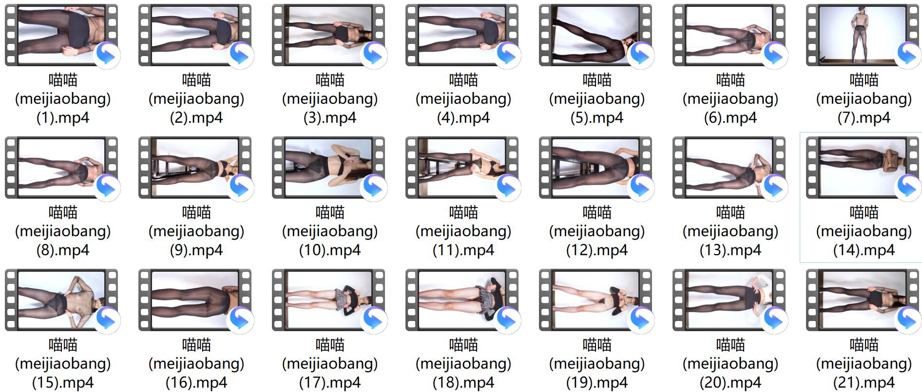 原版维拉热舞