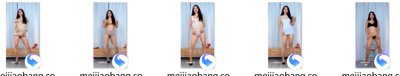 维拉热舞 念慈