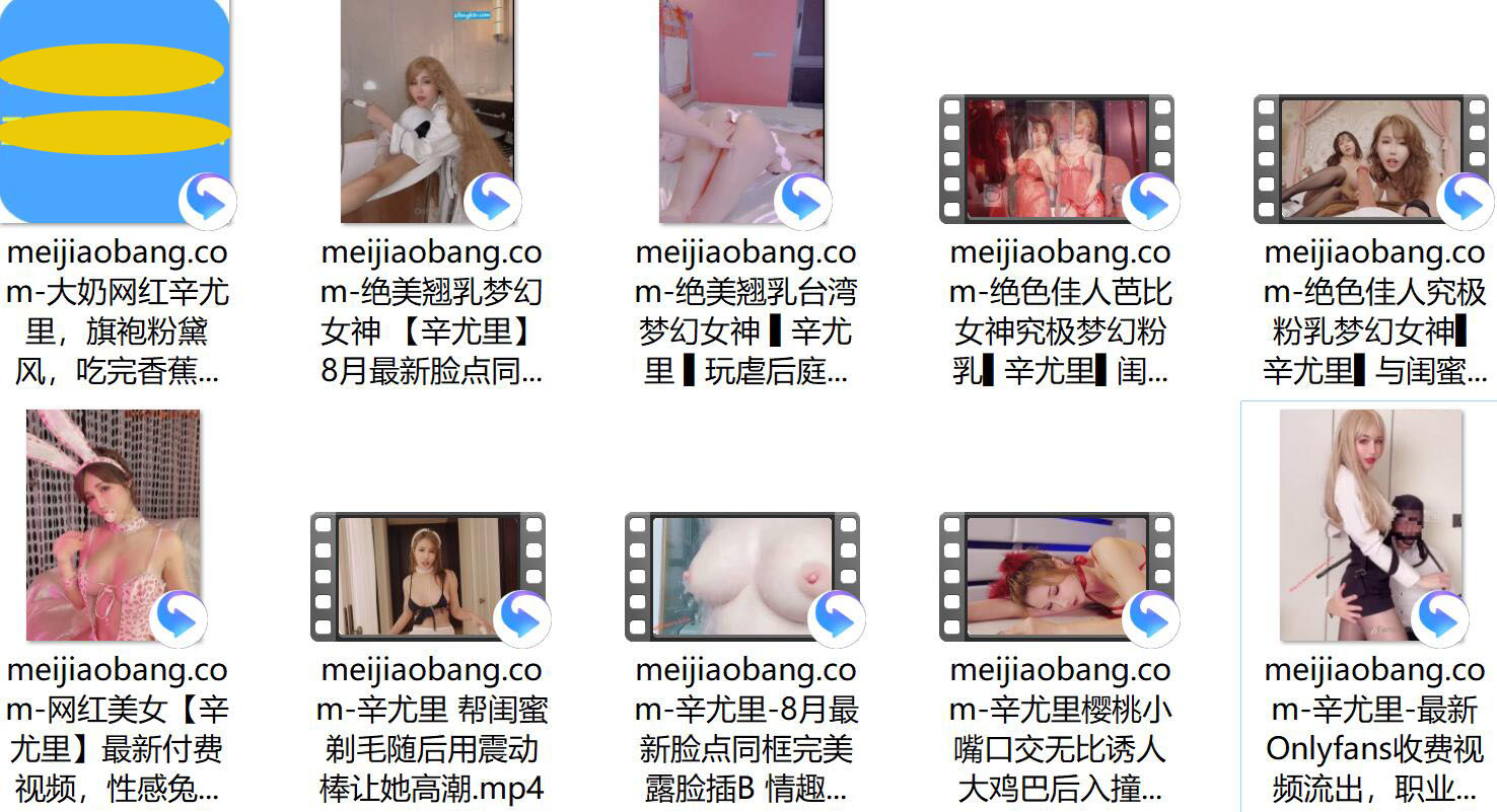 辛尤里