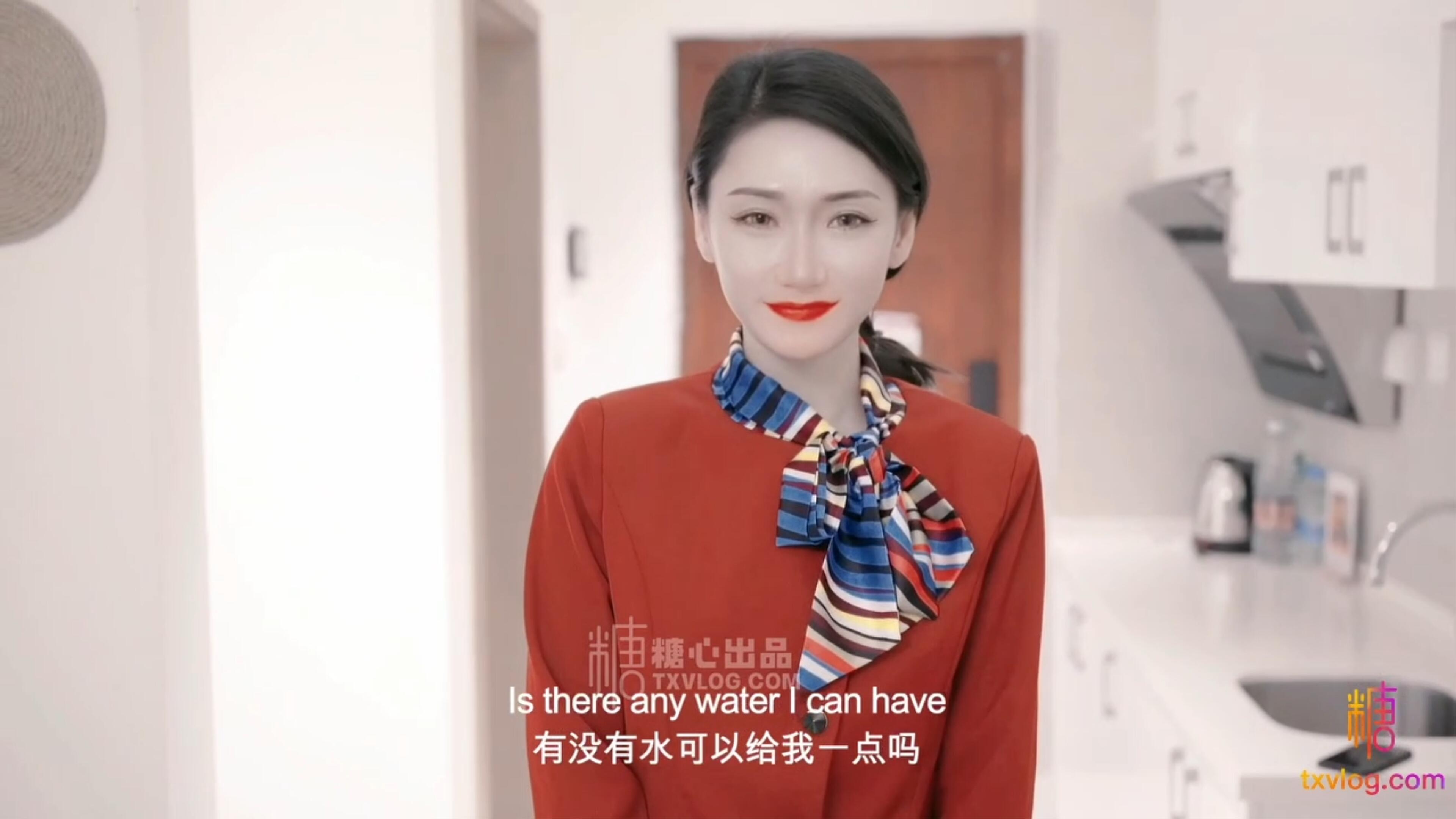 空姐