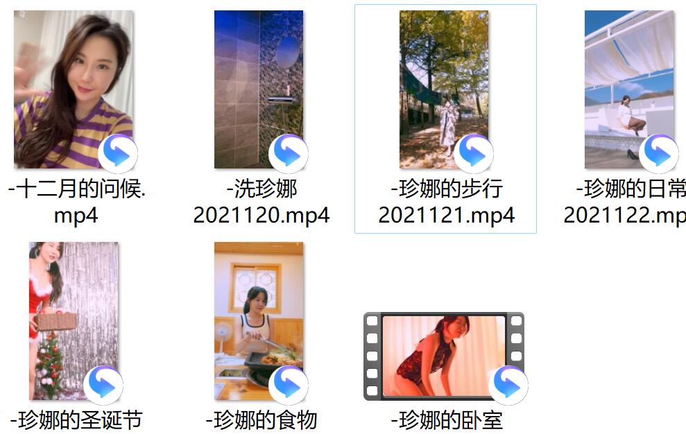 日常 私拍
