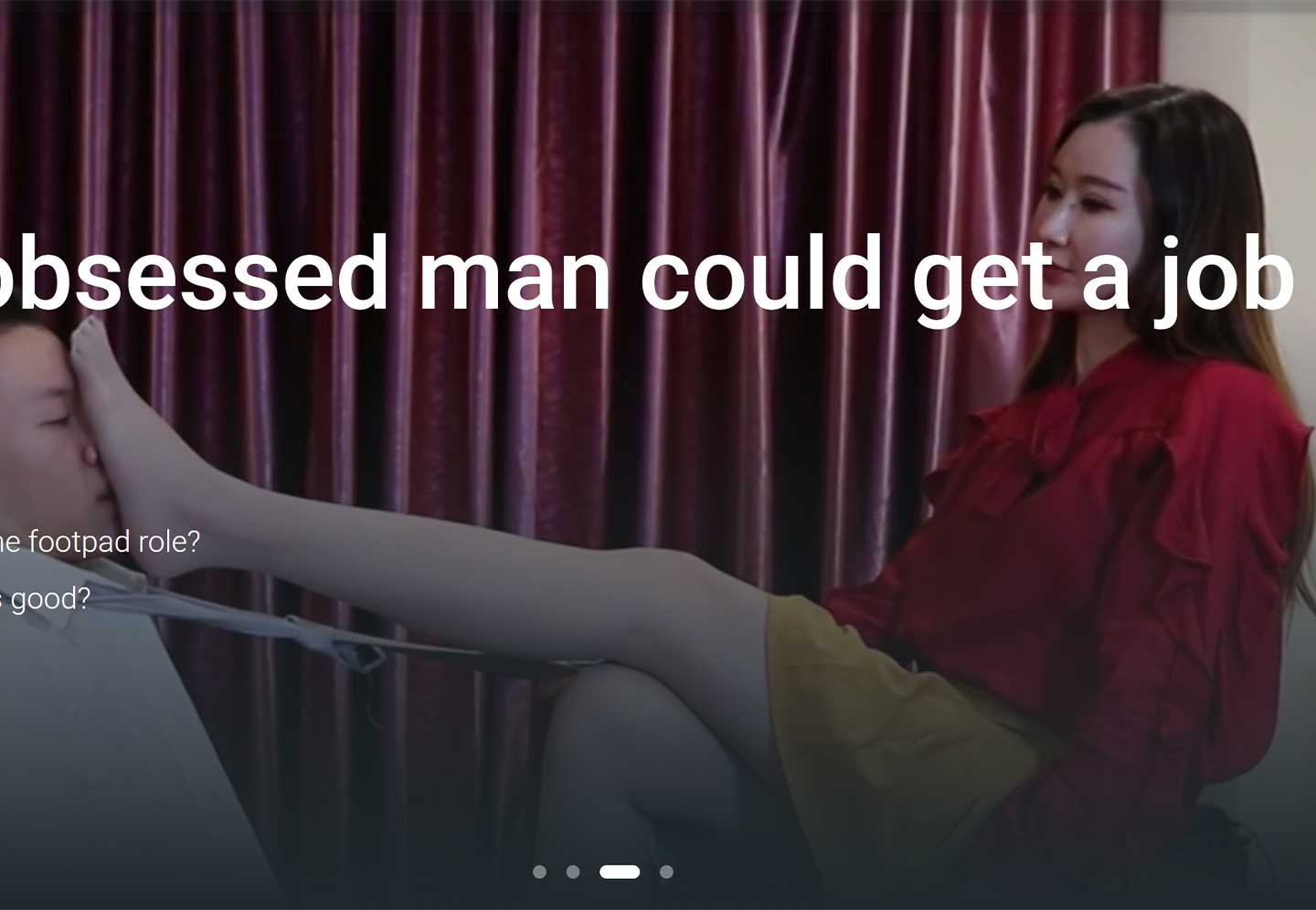 气质职场女王丝足调教入职者